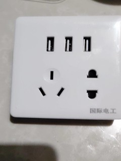 USB插线板