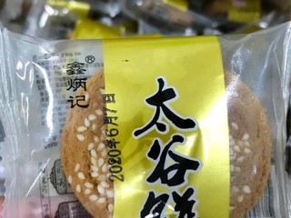 老字号的太谷饼