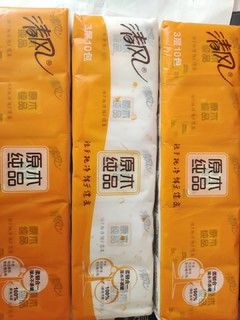 清风原木纯品抽纸