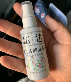 婴儿抚触山茶油，很贵很好用