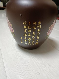 给岳父买的1.5L装的白云边八眼泉小曲酒