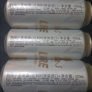 4.8麟阁小麦白啤酒 500ml*10听