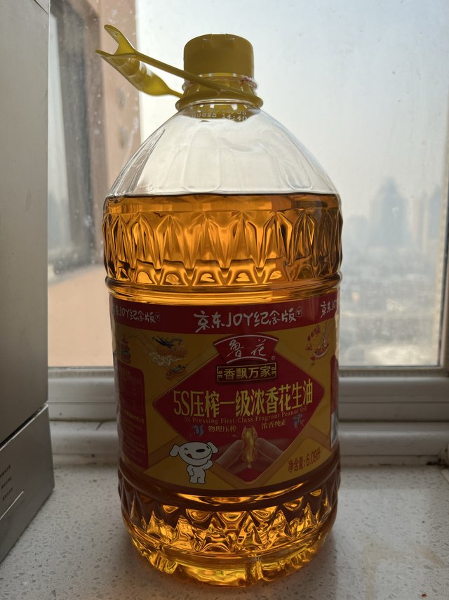 鲁花浓香花生油，香喷喷的