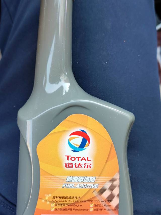 养护型。。。。 