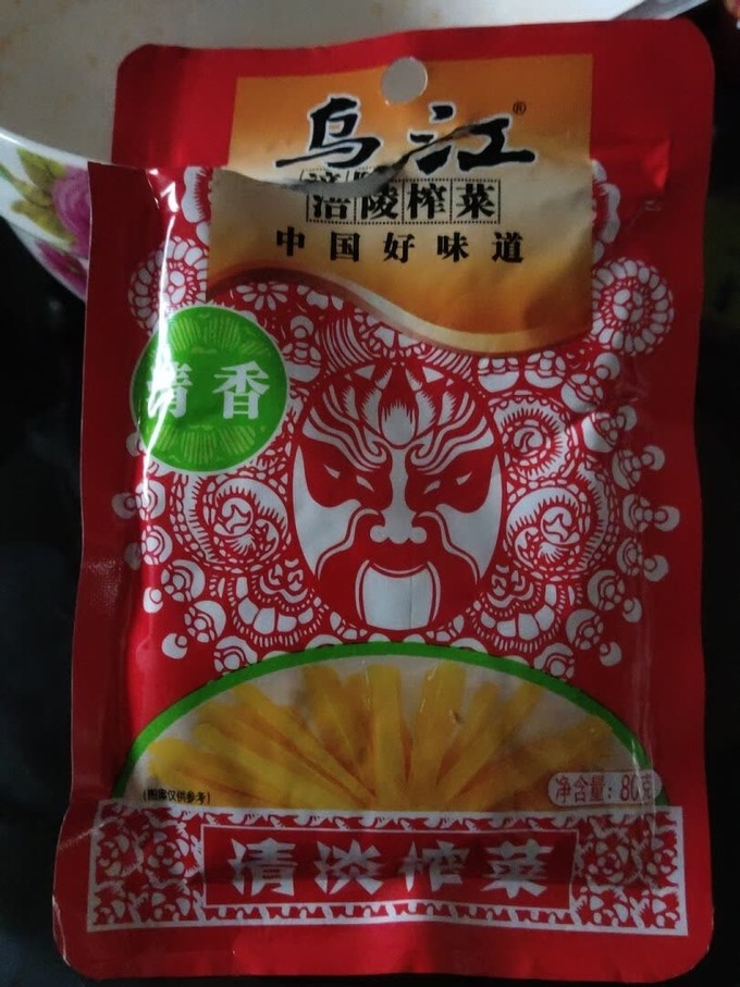 鲜,脆,清香,乌江榨菜好味道!