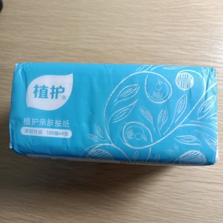 原生木浆，好用抽纸~