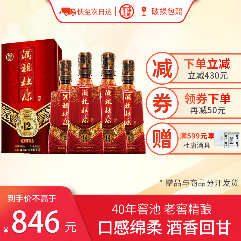 购酒记 篇三：100~200元档，44款各香型白酒大总结！当口粮酒、送礼待客都合适，囤酒必看