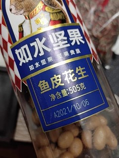 脆脆香香的鱼皮花生谁不爱呢