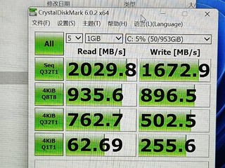 爱国者M.2 1T SSD 速度可以的！