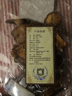 还算平价的陈皮，耐泡，有散碎片