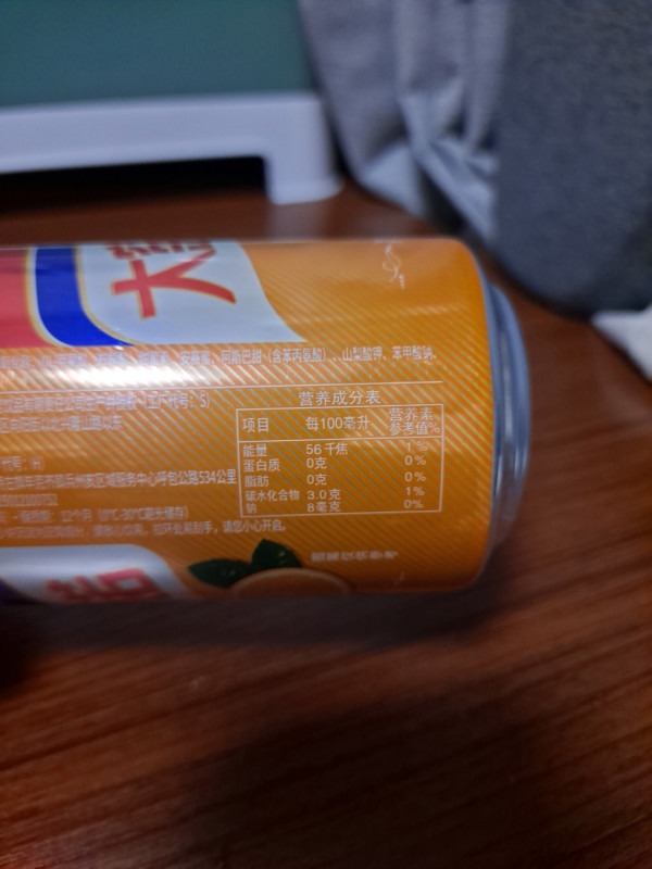 大窑嘉宾荔枝橙味汽水饮料500lml16罐