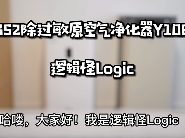 缓解过敏性鼻炎，全程智能的智感模式