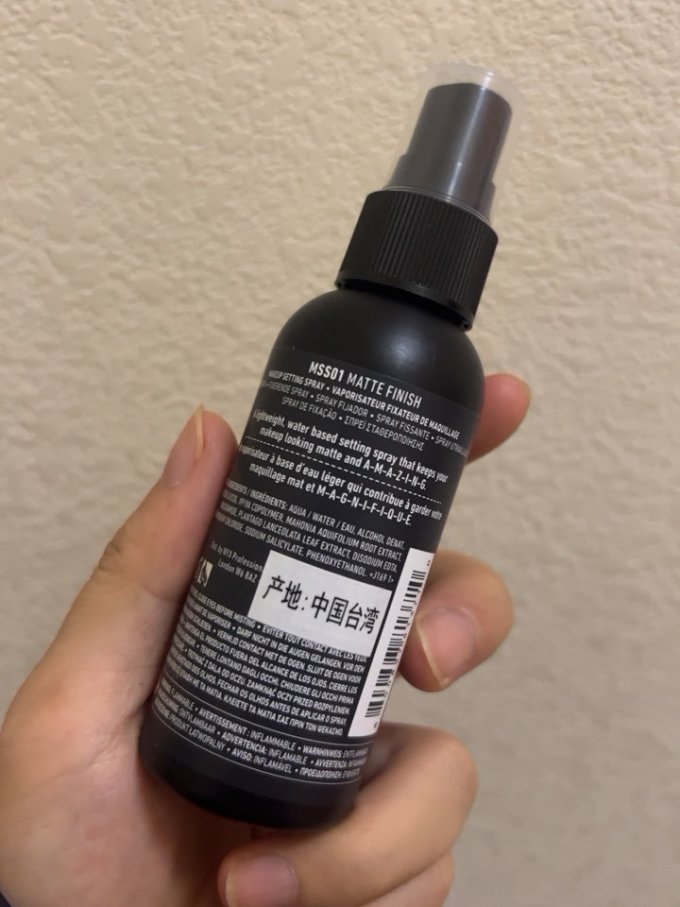 nyx逆色定妆喷雾这次买到性价比超值