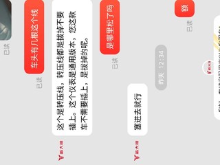 踩坑了？新大洲K15到底值不值得入手？