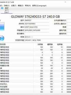 国产存储颗粒，质保期长，价格实惠的SSD