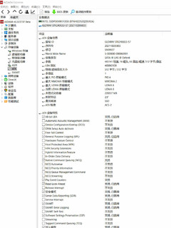 国产存储颗粒，质保期长，价格实惠的SSD