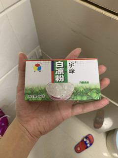 奶茶店的果冻布丁80%来源于它