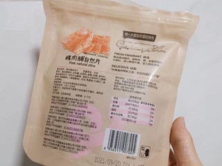 三只松鼠 猪肉脯自然片150g