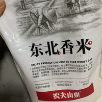 超棒的大米农夫山泉出品必属精品