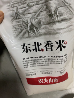 超棒的大米农夫山泉出品必属精品