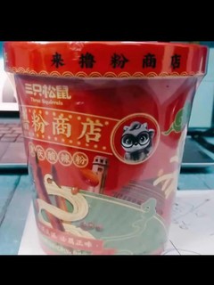 好吃美味的酸辣粉开箱分享~