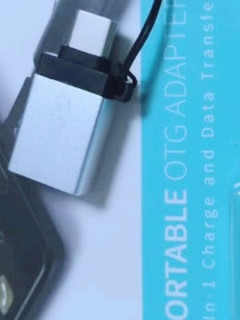 Type-C转USB适配器