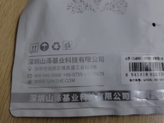 晒单零元购的HDMI线能用么？