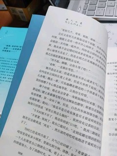 《痴人之爱》开箱分享