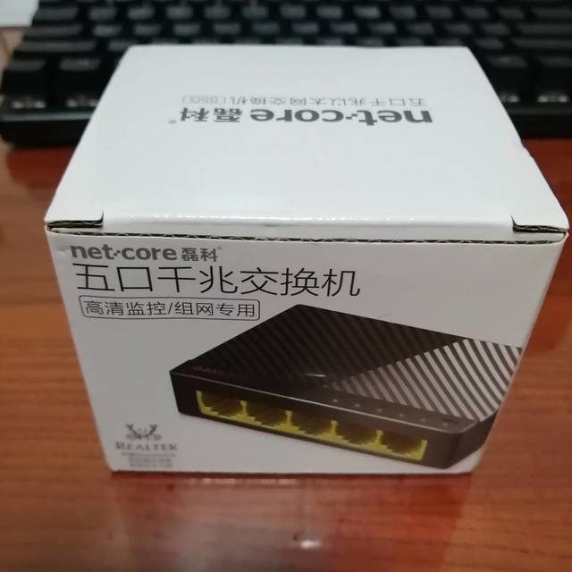 磊科S5G千兆交换机