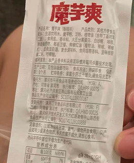 卫龙魔芋爽素毛肚，便宜，能满足辣味需要