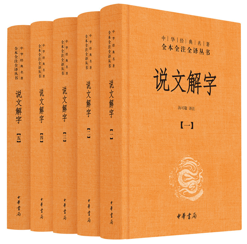 中华书局除了《资治通鉴》，还有哪些书值得买