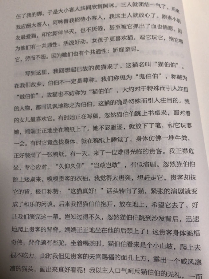 华中科技大学出版社文学诗歌