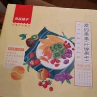 良品铺子家的水果干是真心喜欢吃