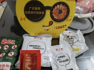 没人做饭的时候吃上一碗腊肠饭还不错！