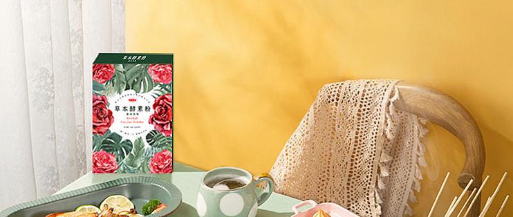 真的非常好的一款酵素 简直了 种草酵素来啦 其他冲饮 什么值得买 真的非常好的一款酵素 简直了 种草酵素来啦 其他冲饮 什么值得买