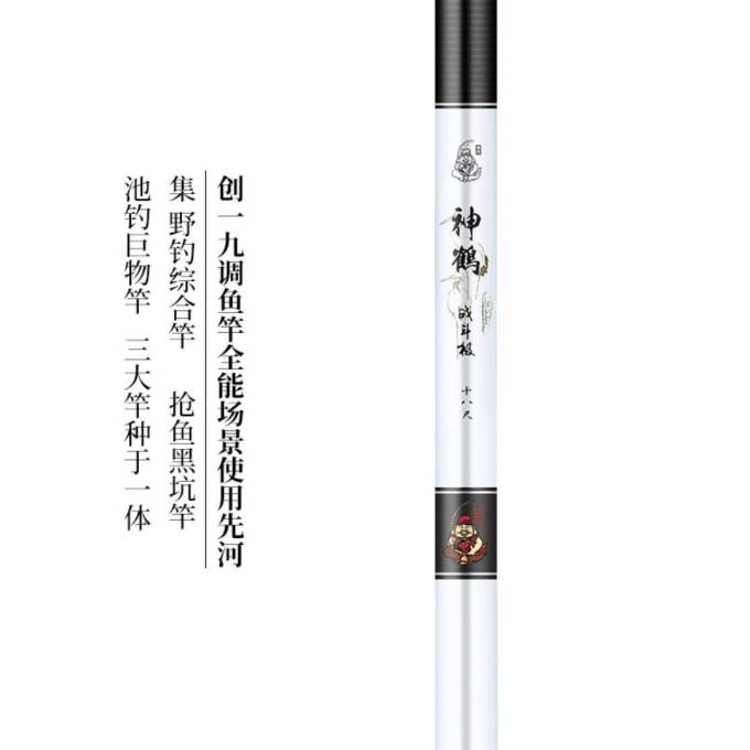 鱼竿怎么样 大家好今天给大家测试的是本汀神鹤5.4米_什么值得买
