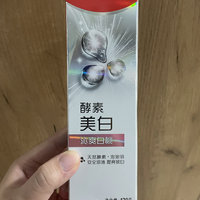 刷牙好像在吃桃子糖哎