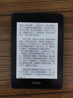 随行神器，kindle电子书