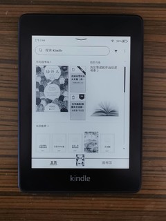 随行神器，kindle电子书