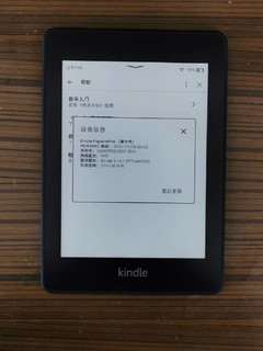 随行神器，kindle电子书