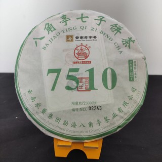 新茶标杆，高性价比口粮茶