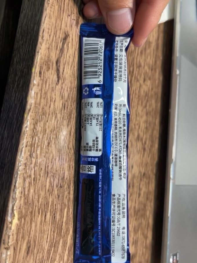 catfour蓝山咖啡苦甜苦甜的咖啡