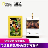 促销线报：您好，2022！26款超高颜值文创日历大合集