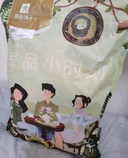 双十一33块拿下的良品铺子零食大礼包，绝