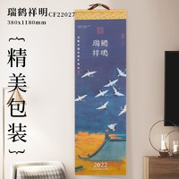 促销线报：您好，2022！26款超高颜值文创日历大合集