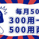 手机卡套餐，北京电信校园卡20元/月=50G全国流量+500分钟通话！