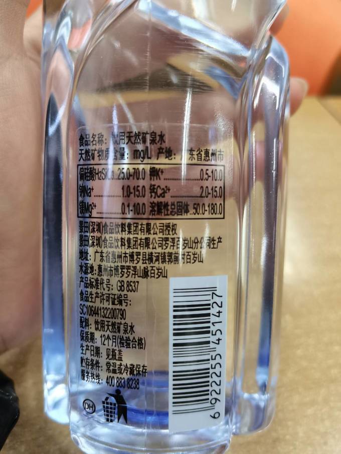 水中贵族百岁山