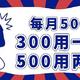 2021北京电信校园卡套餐办理攻略！【超全教程，建议收藏】