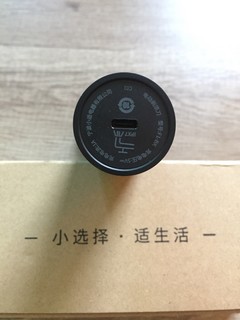 可能是最便宜的C口全身水洗剃须刀了