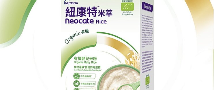 全新纽康特米萃有机无敏大米米粉,宝宝健康营养第一餐
